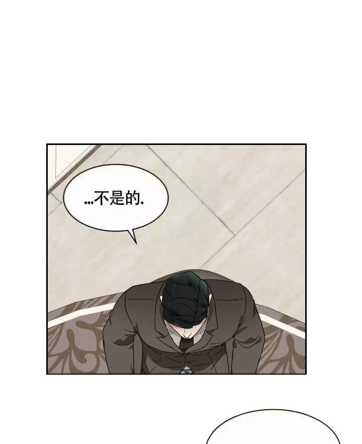 匿名关系免费下拉式漫画,第16话1图