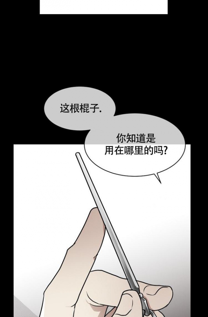 匿名关系漫画免费完整版漫画,第1话1图