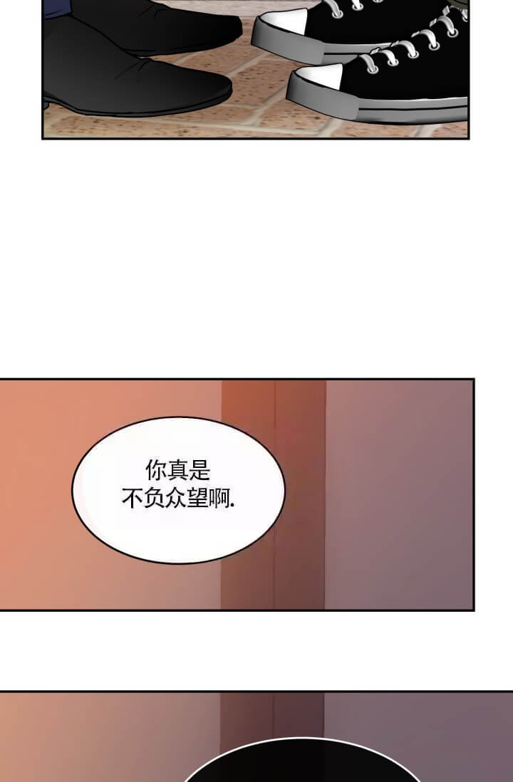 匿名管理停车场的好邻居获奖了漫画,第22话2图