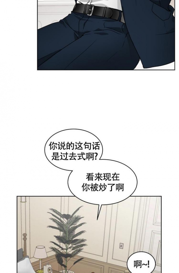 匿怎么读音漫画,第3话1图