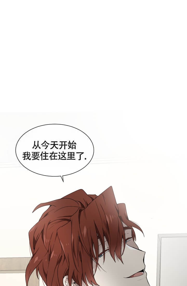 匿名小职员漫画,第9话2图