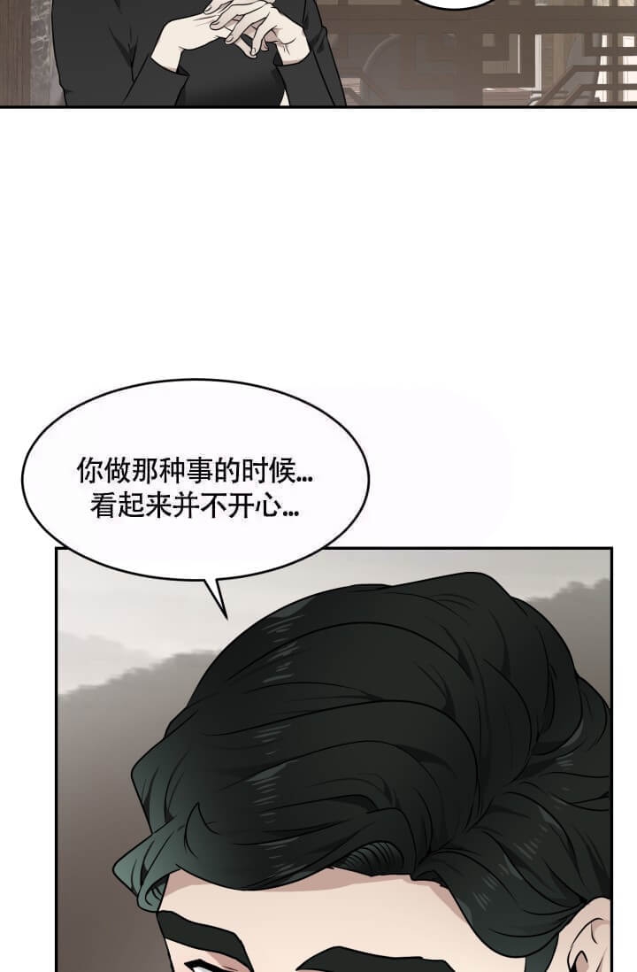 匿名关系免费下拉式漫画,第16话1图