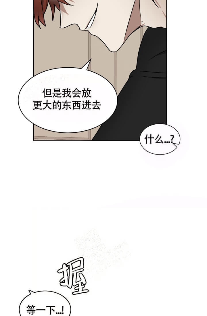 匿名官网漫画,第7话2图