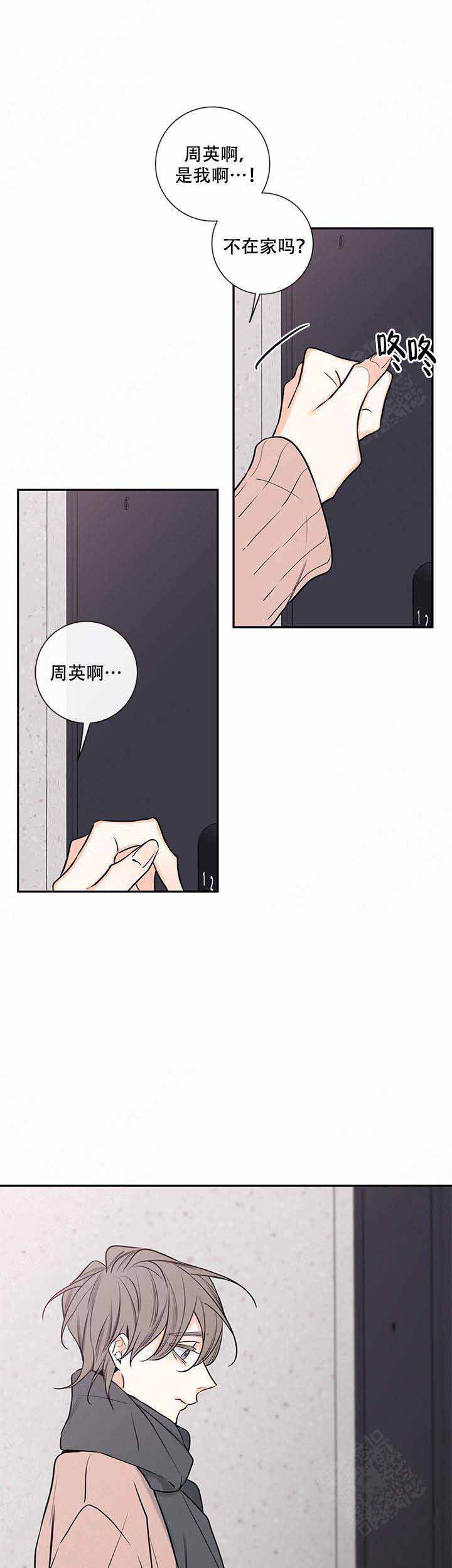 金代理的秘密未增删27漫画,第70话1图