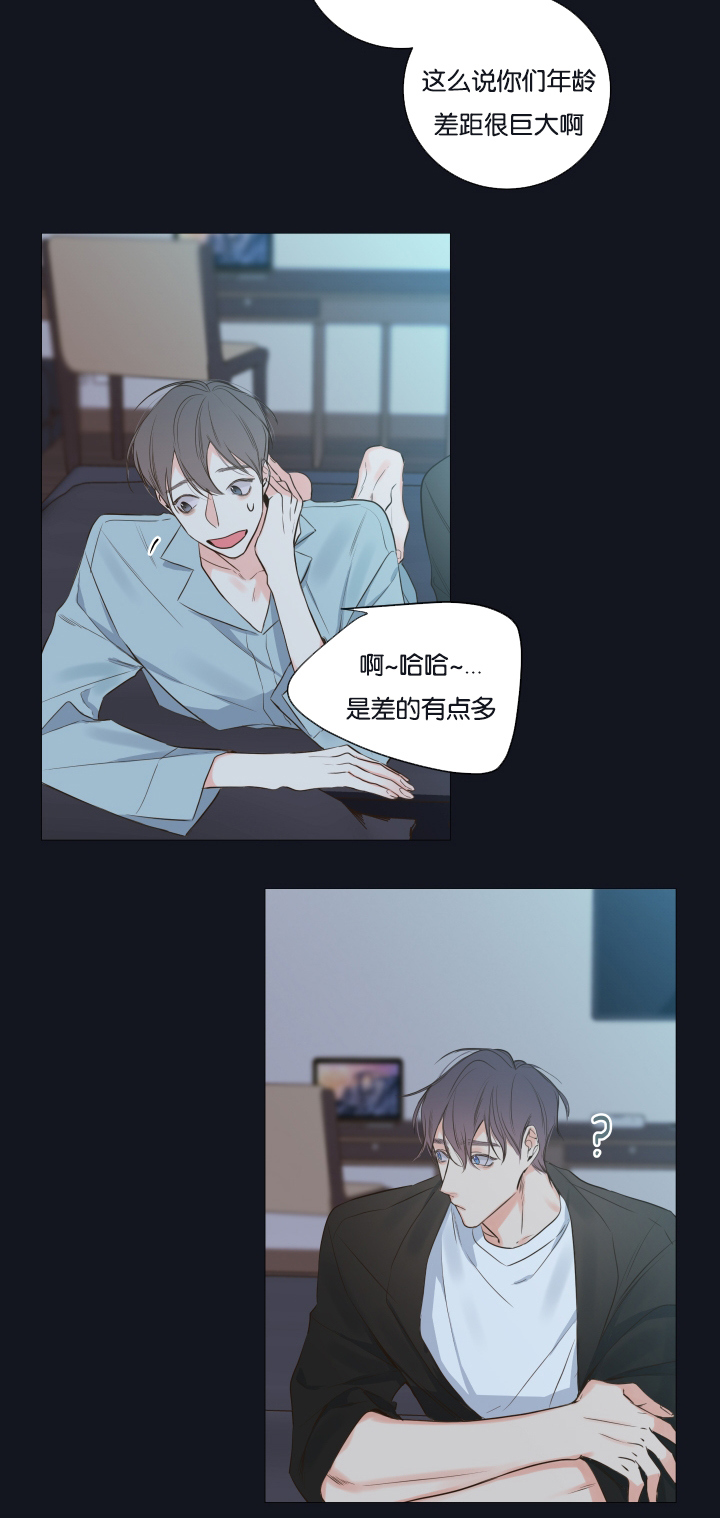 金代理的秘密/半血族漫画,第16话1图