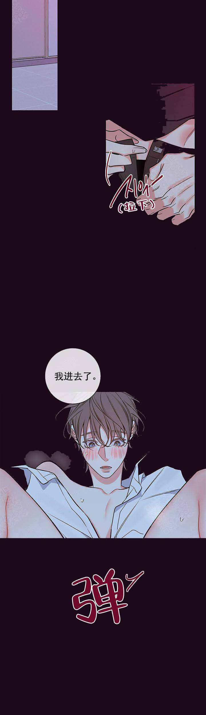 金代理的秘密作者还画过什么漫画,第85话2图