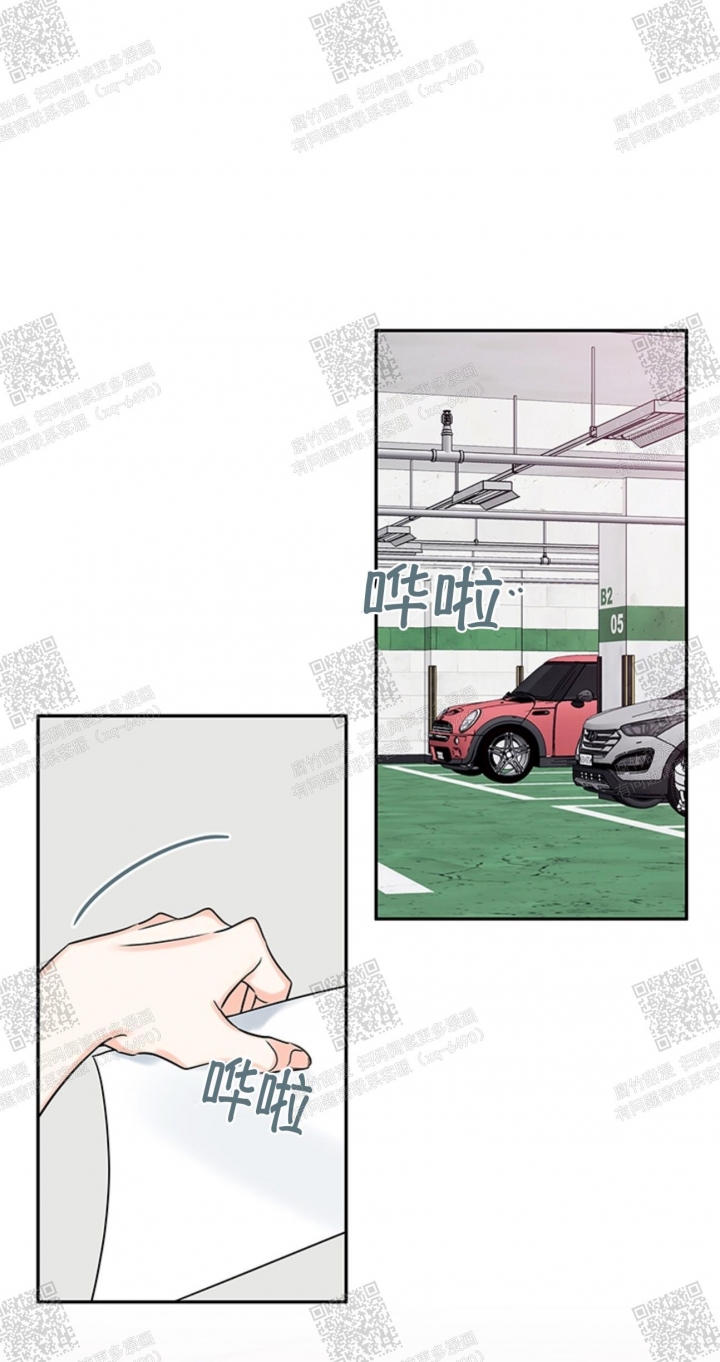 代理的秘密大结局最后一集漫画,第101话2图