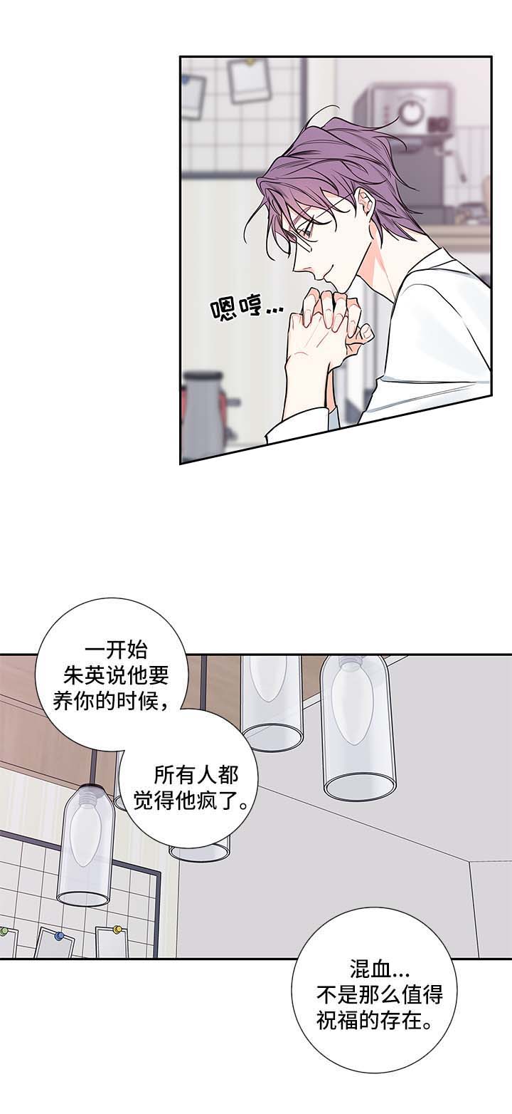 金代理的秘密作者还画过什么漫画,第66话1图