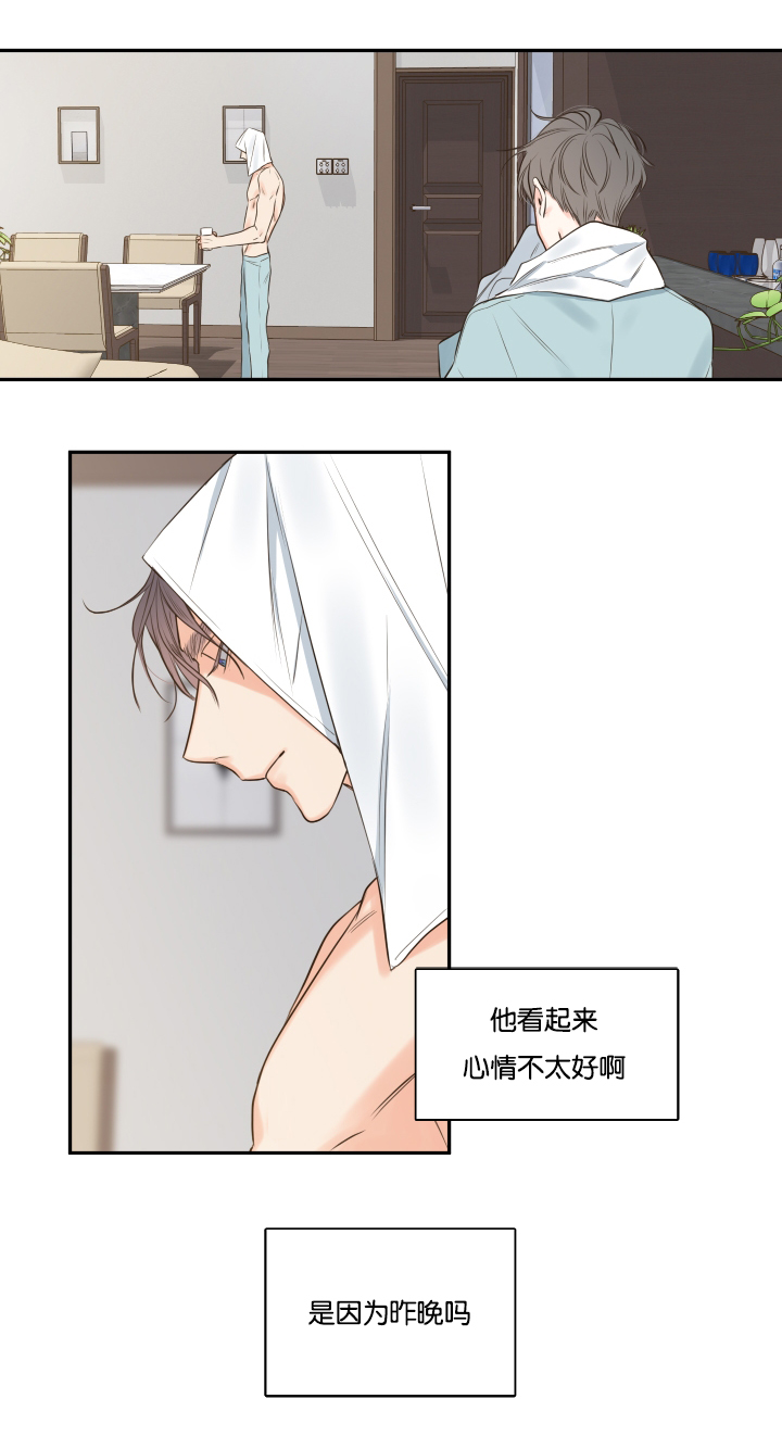 金牌代理的秘密漫画在哪看漫画,第18话2图