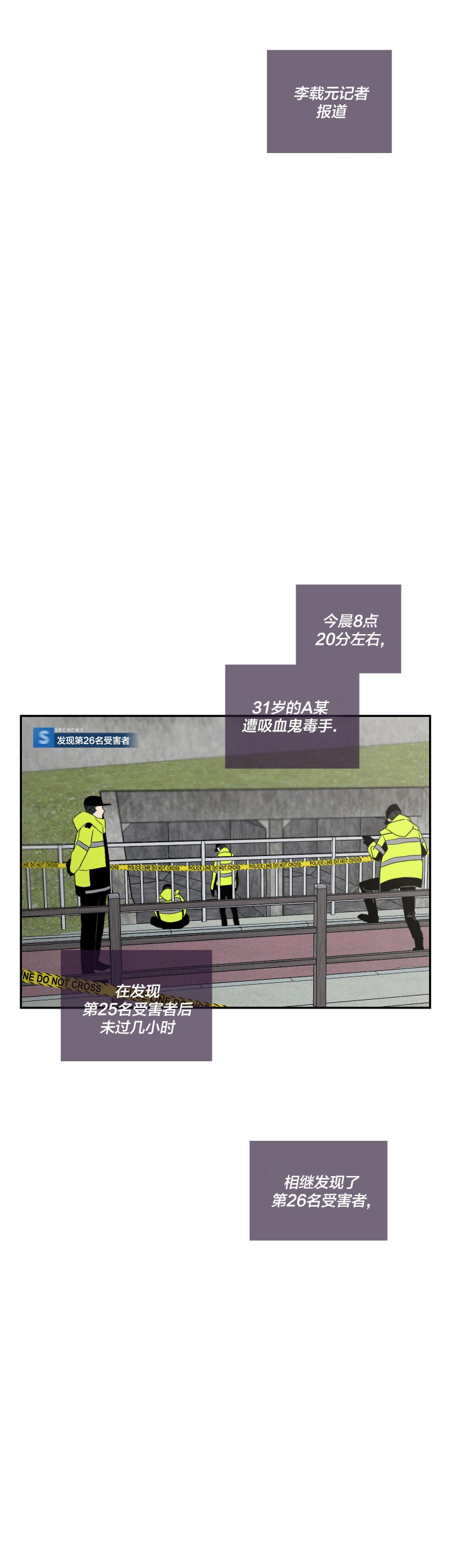 金代理的秘密图片车漫画,第48话2图