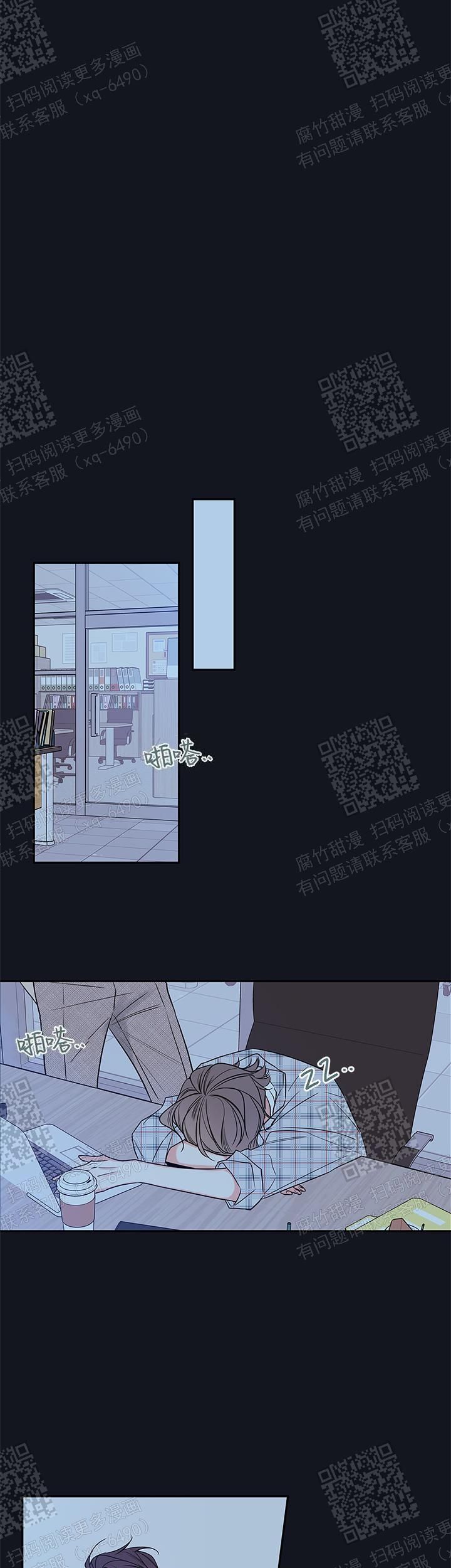 金代理的秘密作者是谁漫画,第98话1图