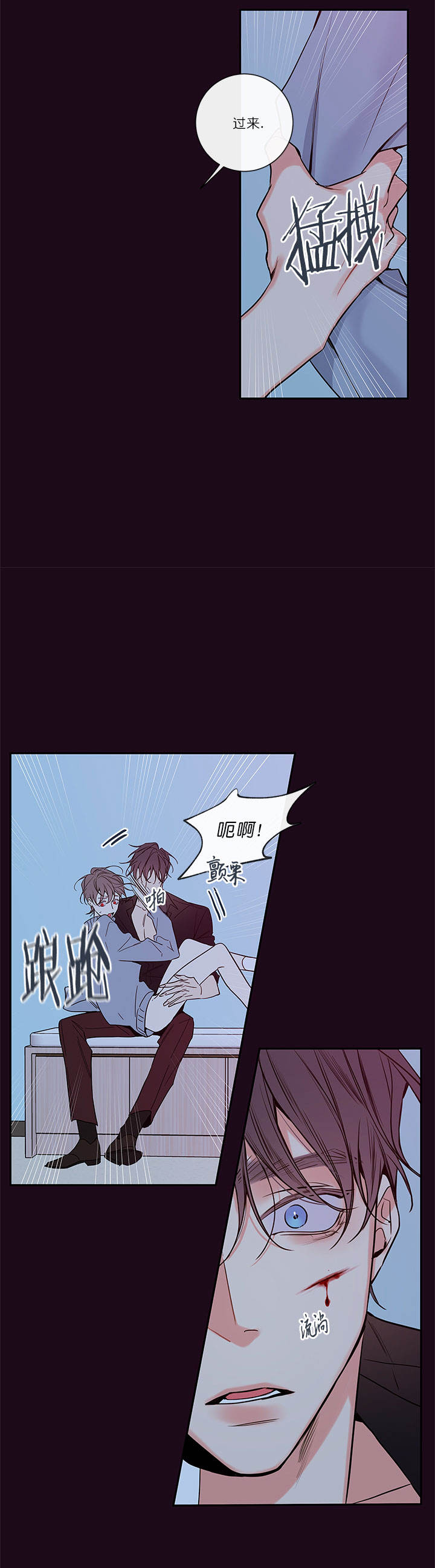 代理的秘密结局漫画,第62话2图