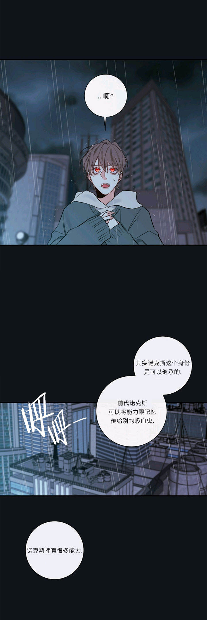 金代理的秘密未增删免费漫画,第50话2图