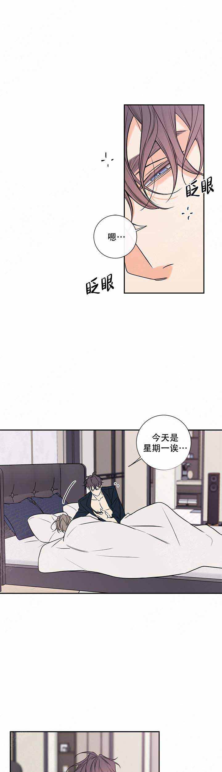 代理的秘密大结局最后一集漫画,第69话2图