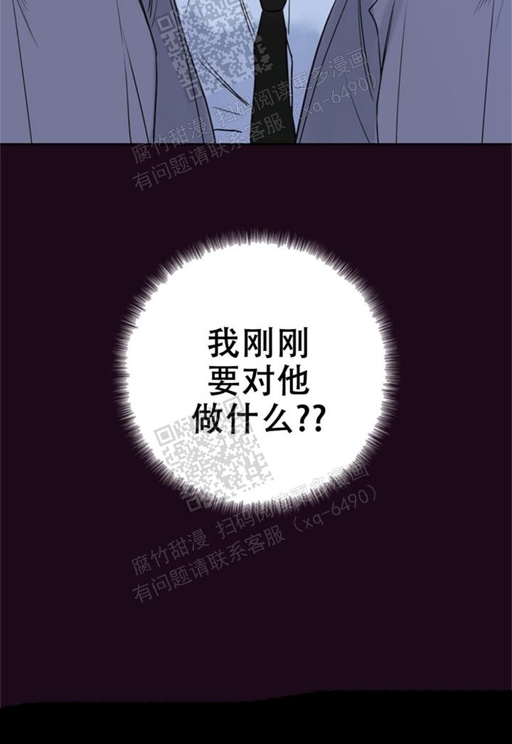 金代理的秘密未增删27漫画,第108话1图