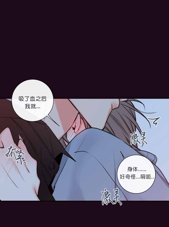 金代理的秘密作者是谁漫画,第59话2图