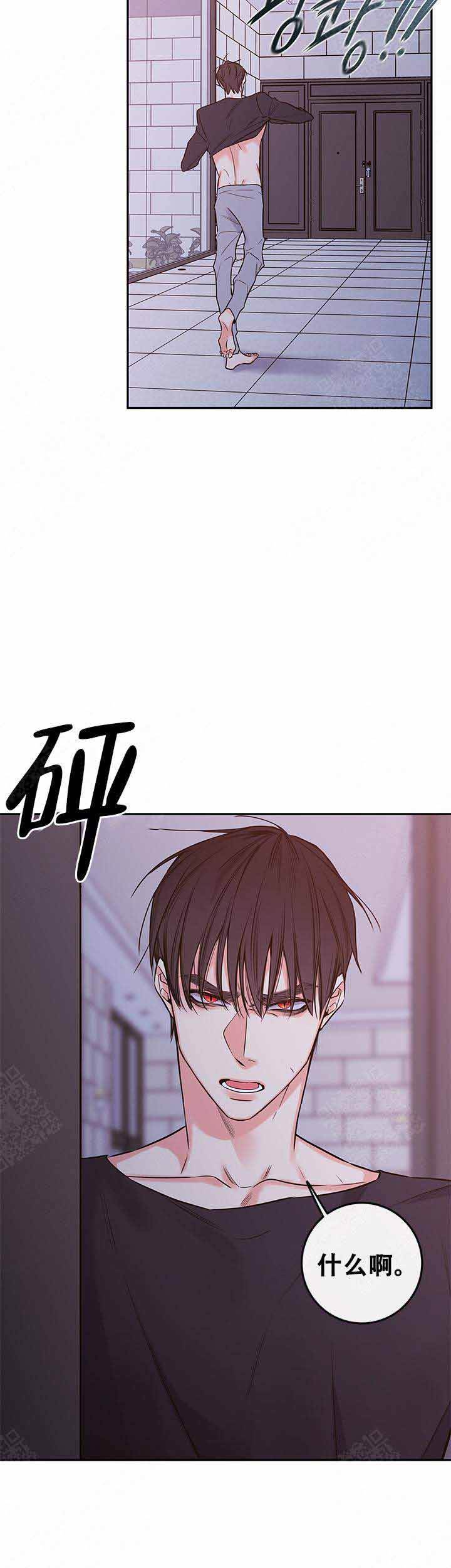 金代理的秘密未减漫画,第72话1图