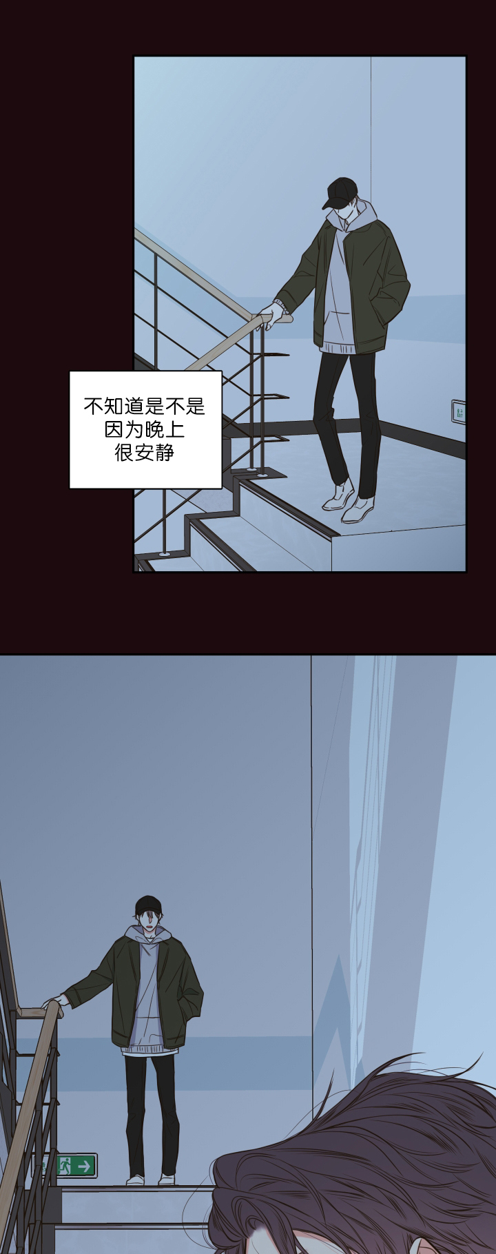 半血族金代理的秘密免费漫画,第29话2图