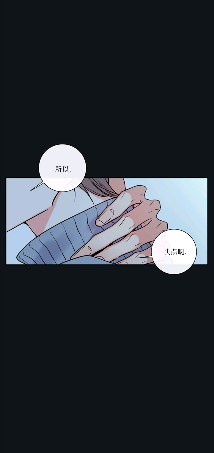 金代理的秘密图片车漫画,第58话2图