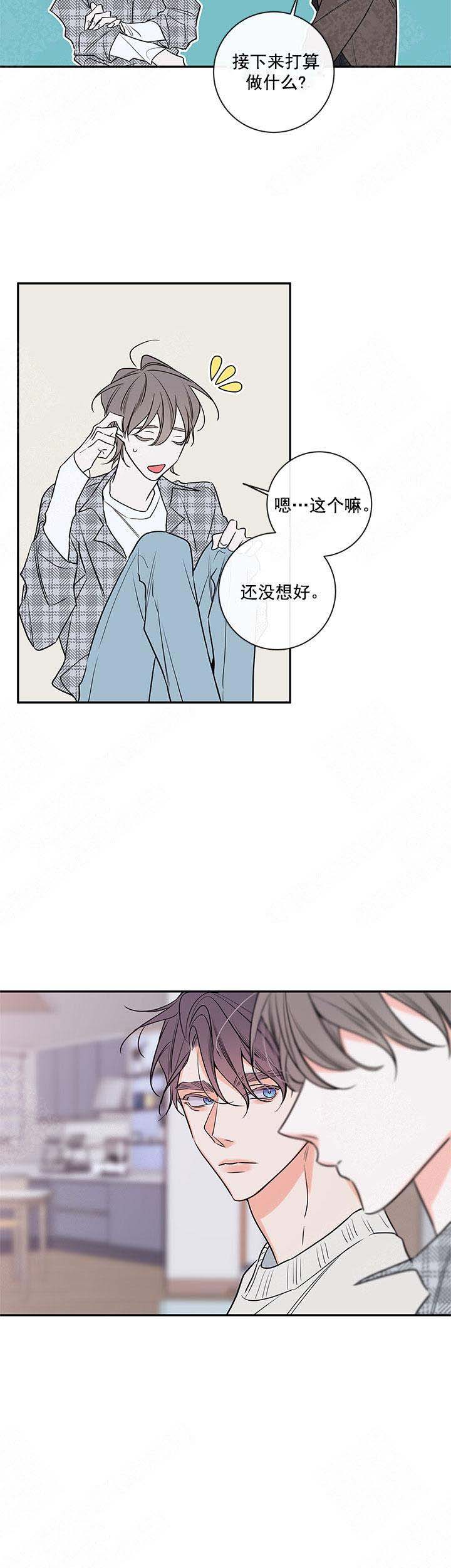 金代理的秘密作者还画过什么漫画,第90话2图