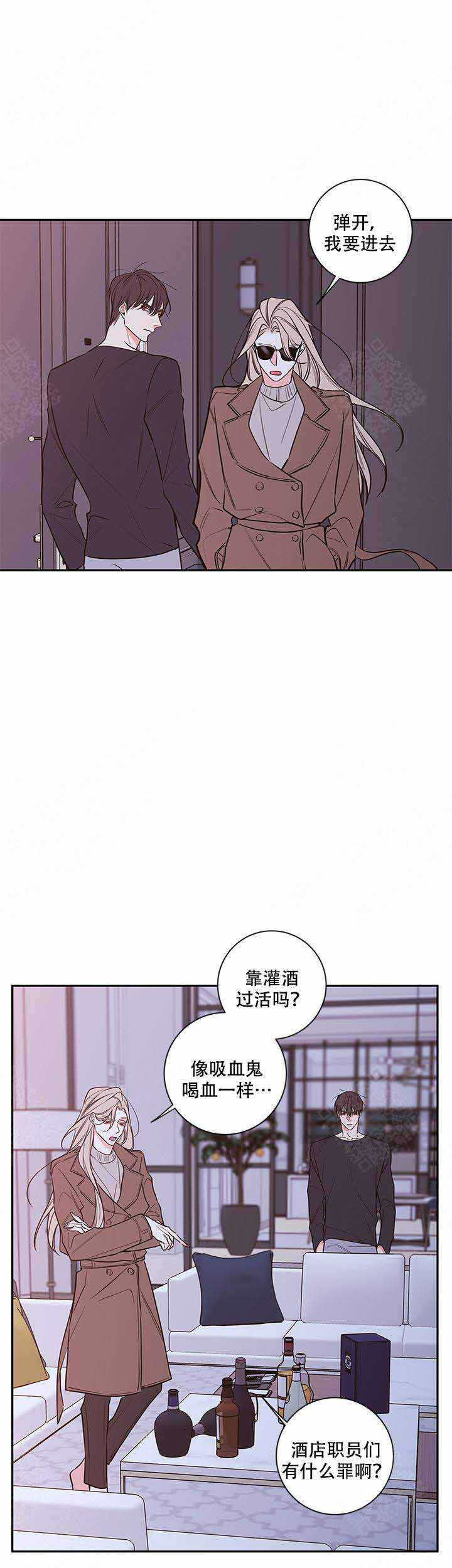 金代理的秘密作者是谁漫画,第72话1图