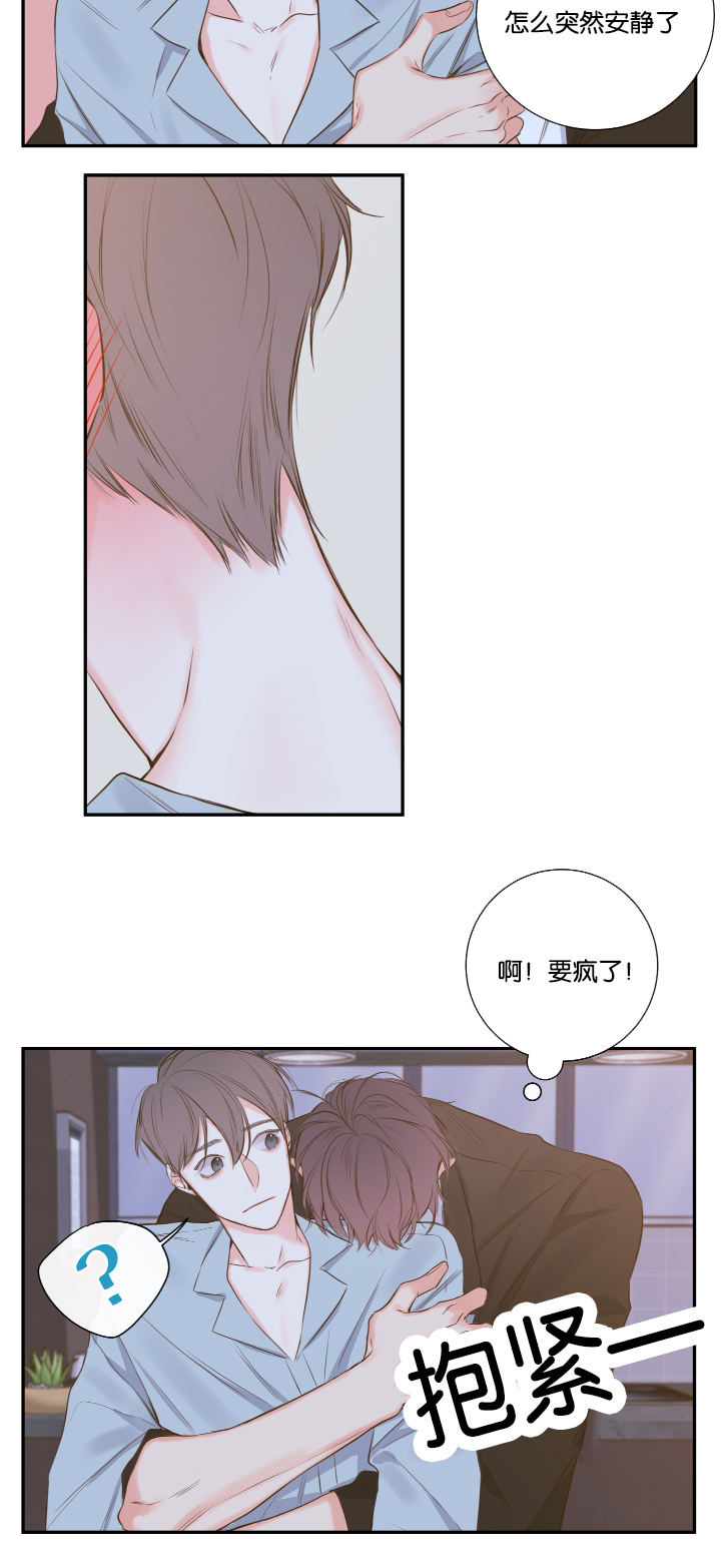 金牌代理的秘密漫画漫画,第16话2图