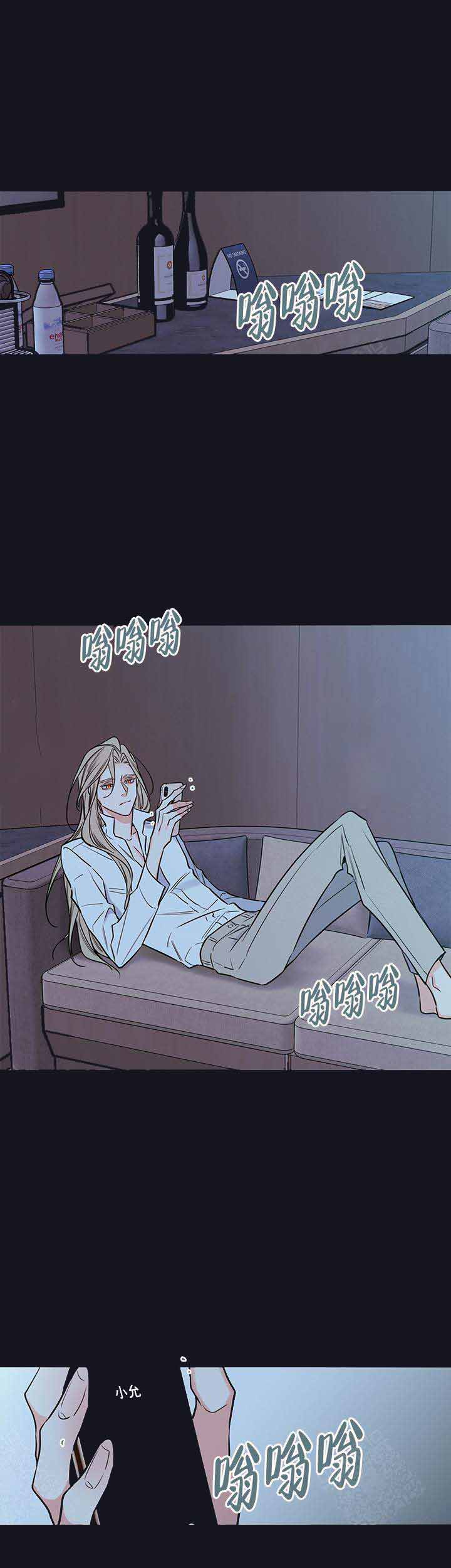 金代理的秘密iii季完整版漫画,第71话2图