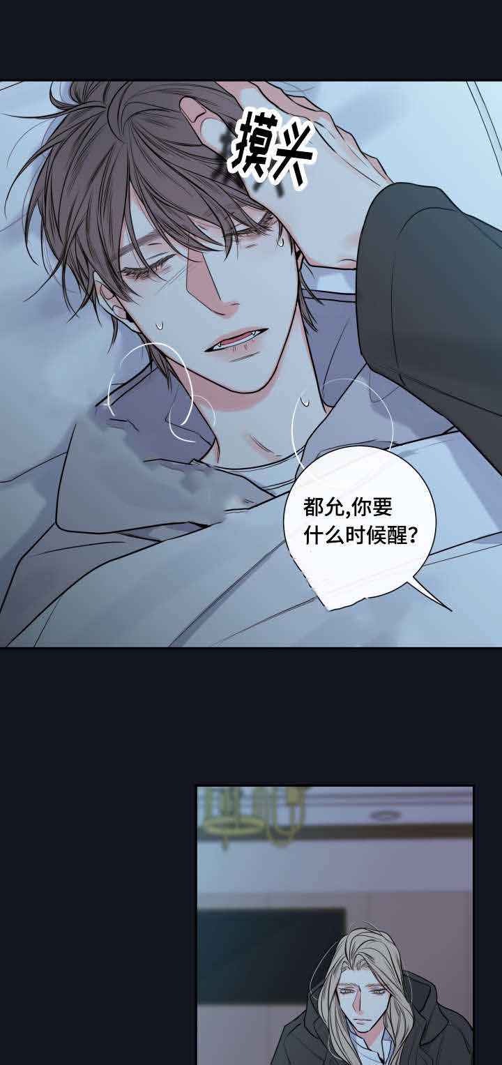 金代理的秘密有几季漫画,第36话2图