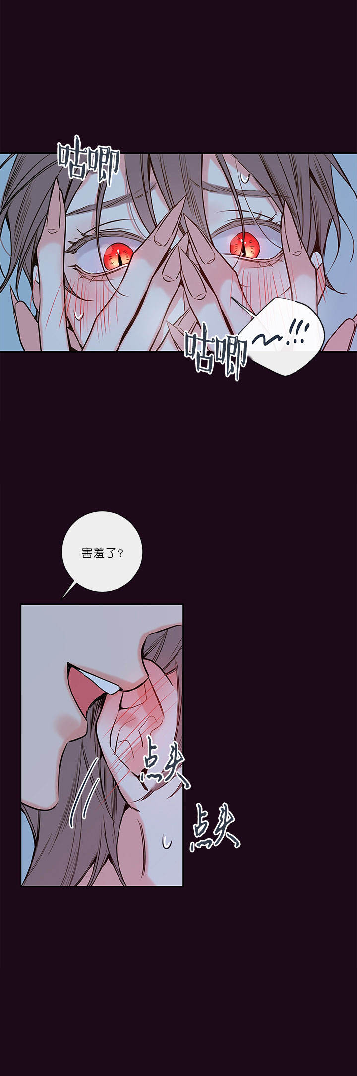 金代理的秘密iii季漫画,第61话1图