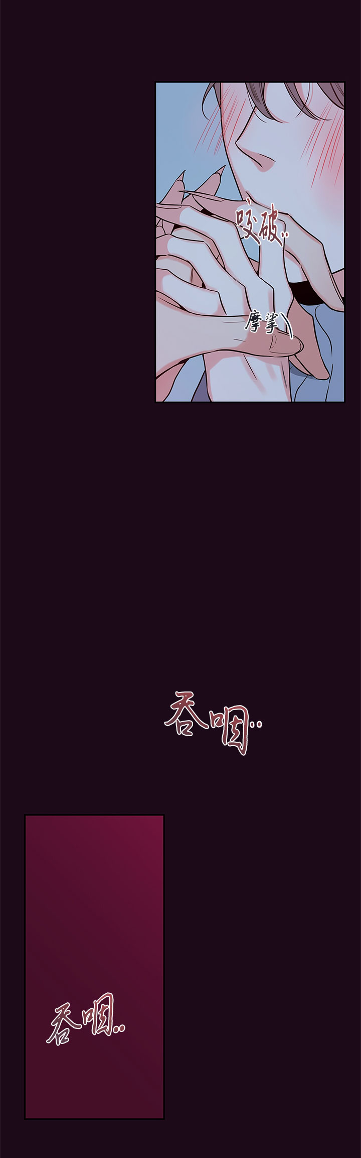 金代理的秘密图片漫画,第62话1图