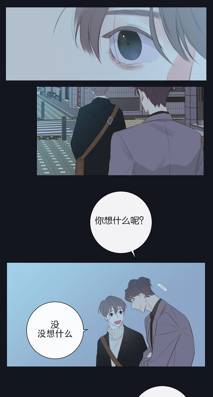 金代理的秘密iii季漫画,第9话1图