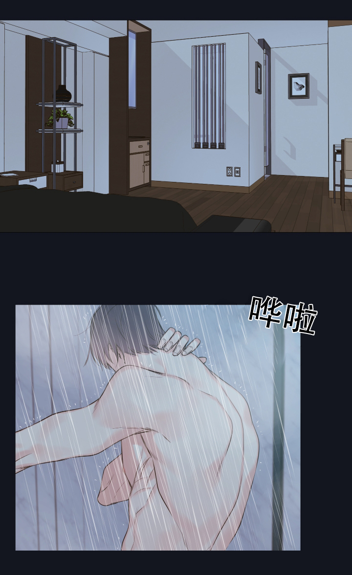 半血族金代理的秘密漫画,第11话2图