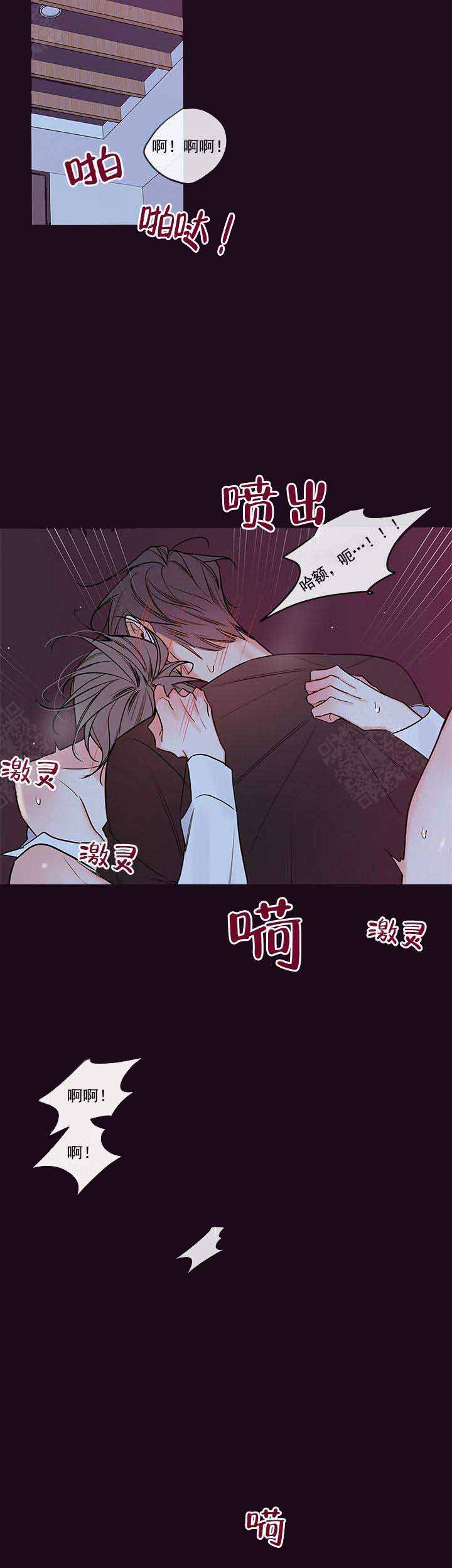 金代理的秘密I+II漫画,第85话1图