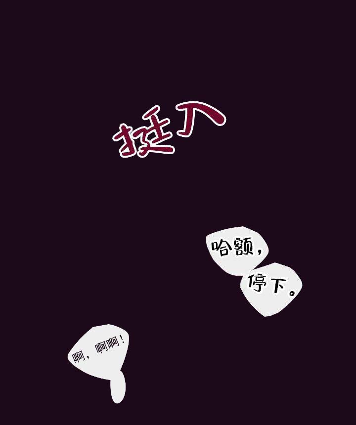 金代理的秘密图片车漫画,第86话1图