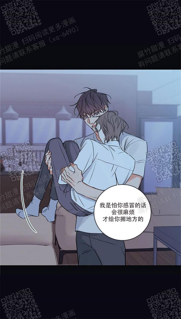 金代理的秘密开车漫画,第109话2图