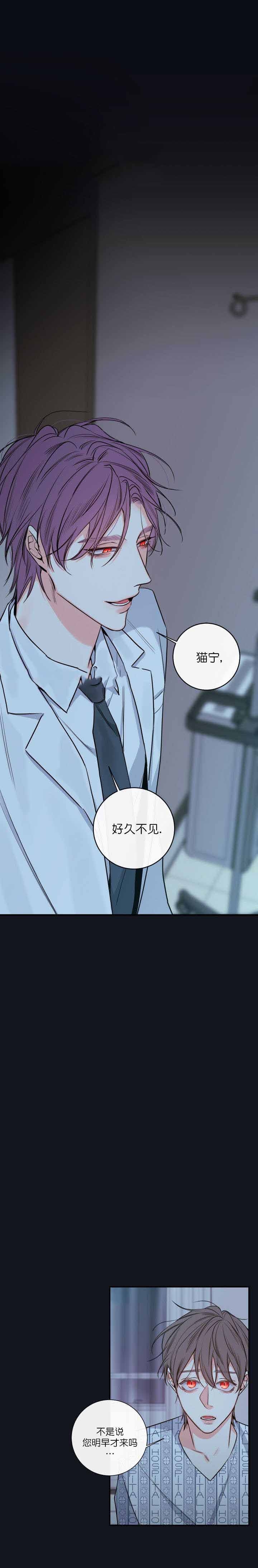 金代理的秘密作者还画过什么漫画,第46话1图