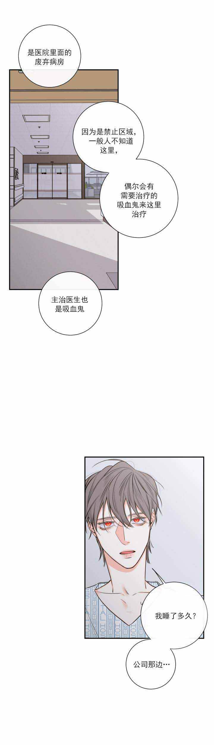 金代理的秘密图片漫画,第39话1图