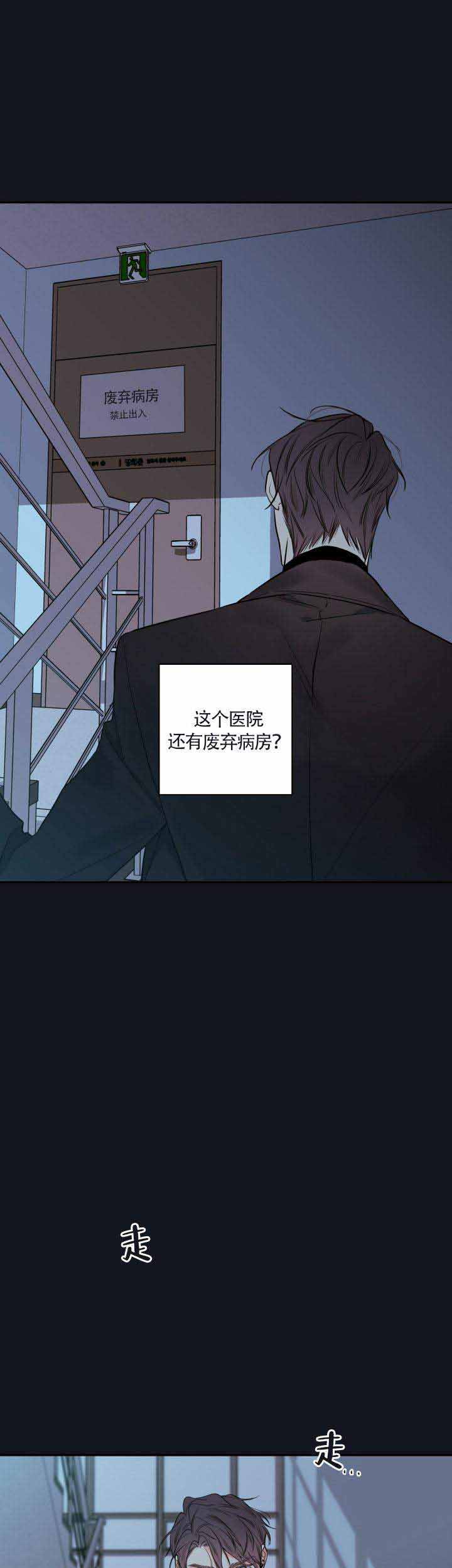 金代理的秘密作者还画过什么漫画,第41话1图