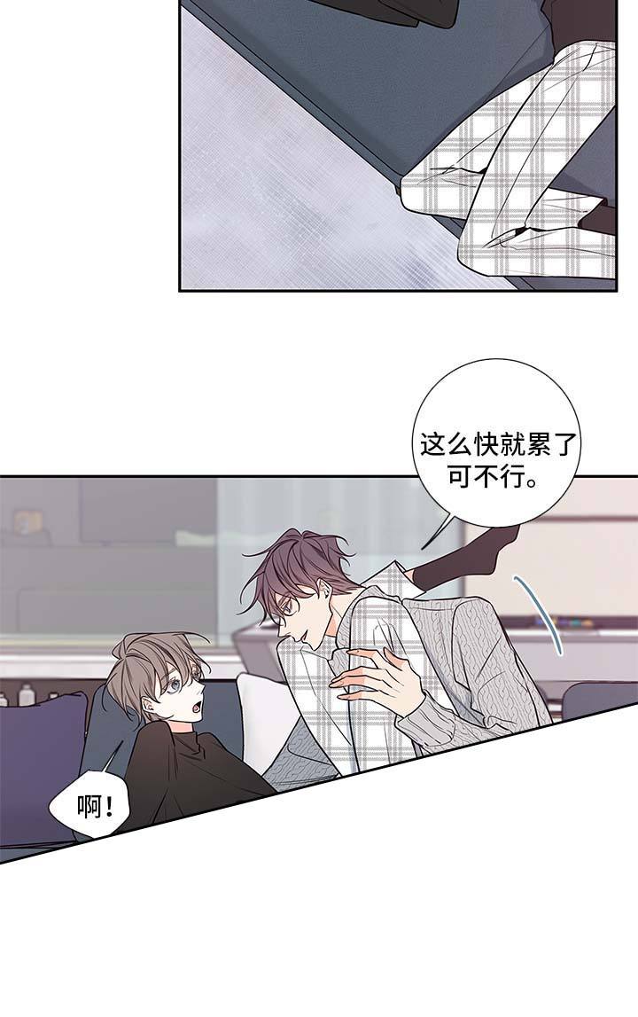 金代理的秘密未增删27漫画,第68话1图