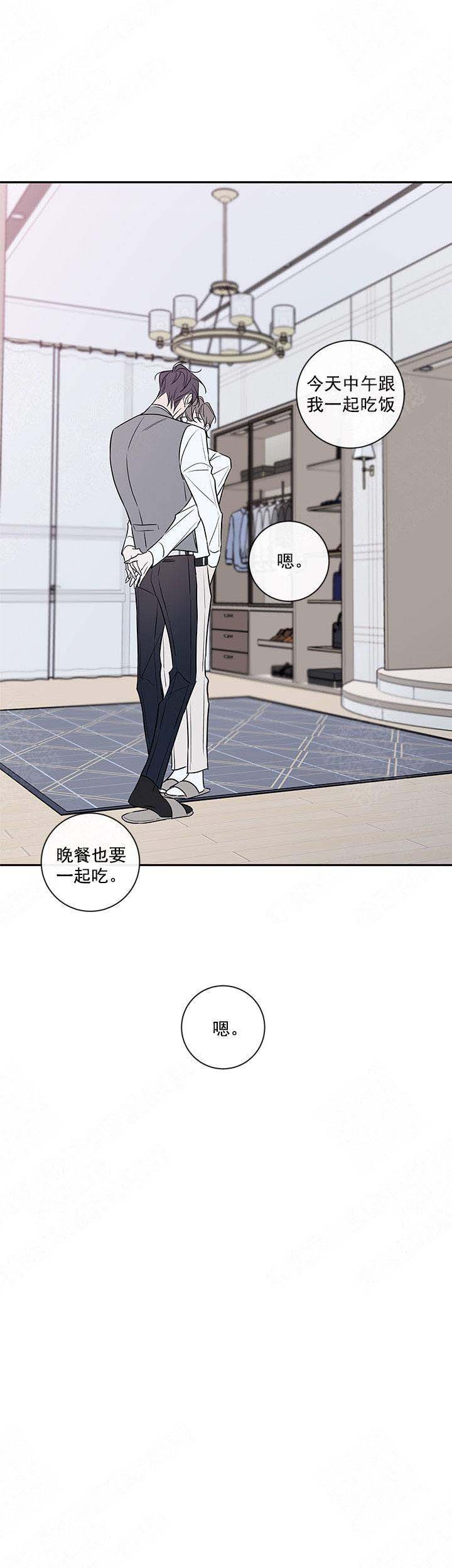 金代理的秘密iii季漫画,第91话1图