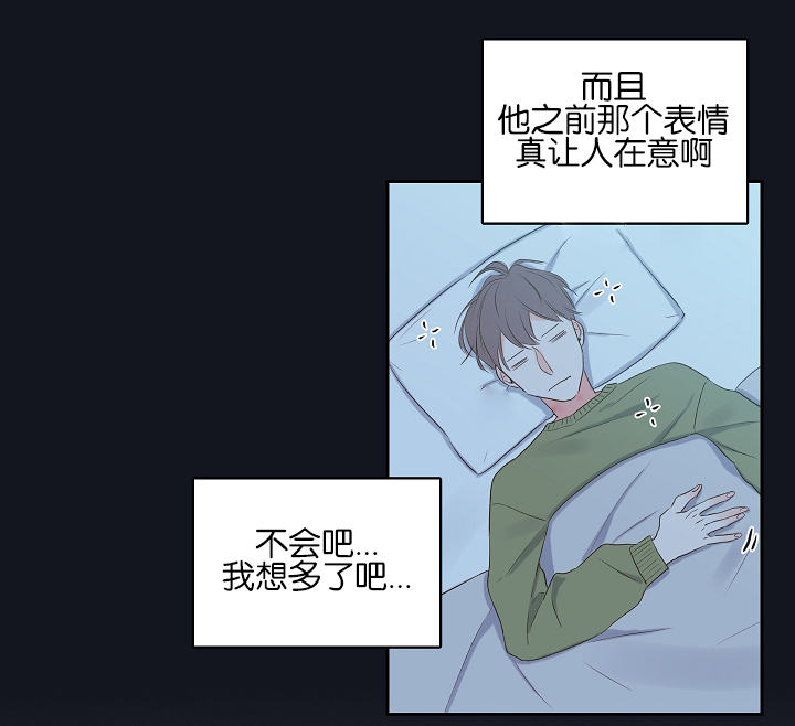 半血族金代理的秘密免费漫画,第4话1图