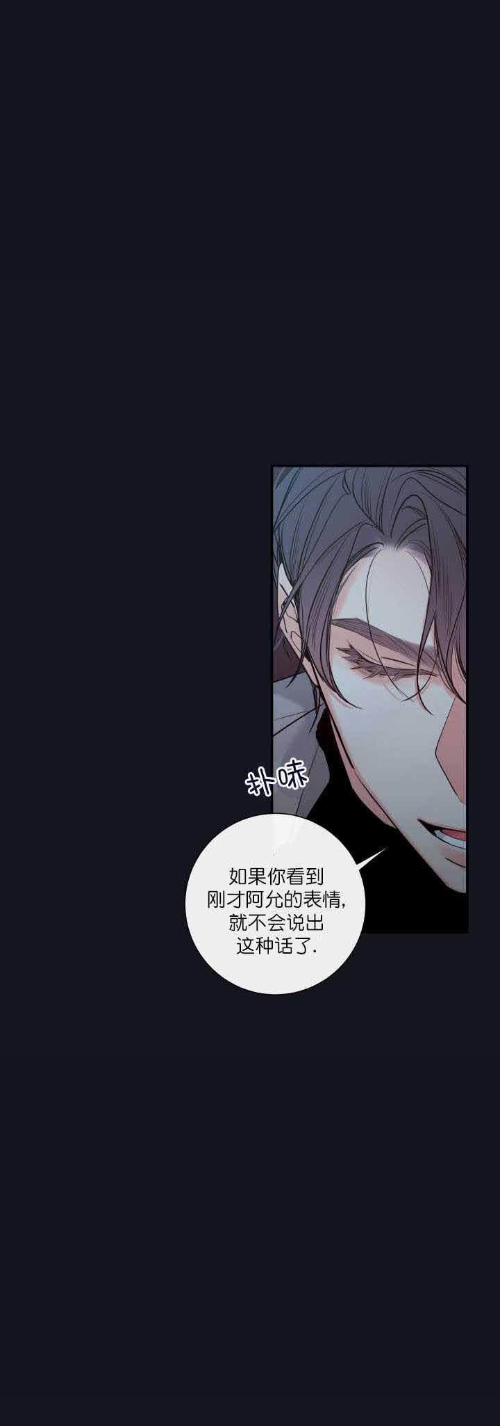 金代理的秘密图片漫画,第47话1图