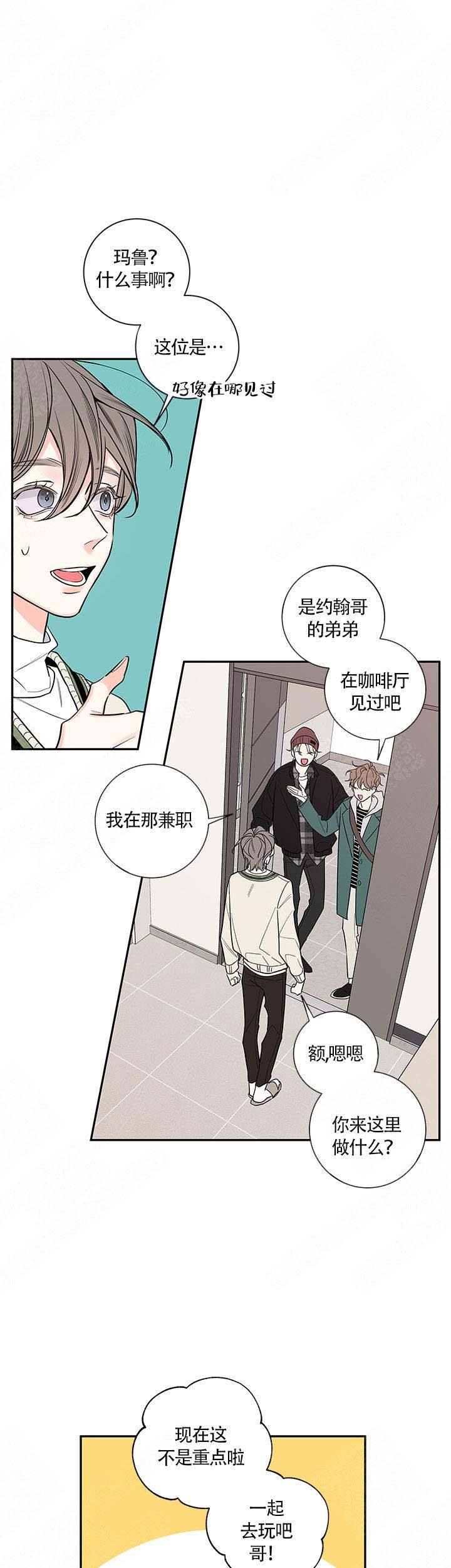 金代理的秘密开车漫画,第75话2图