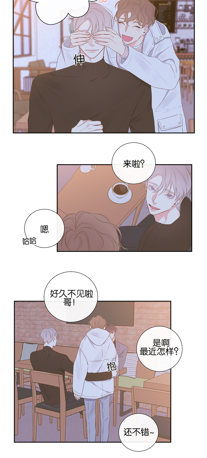 金代理的秘密网盘资源漫画,第7话2图