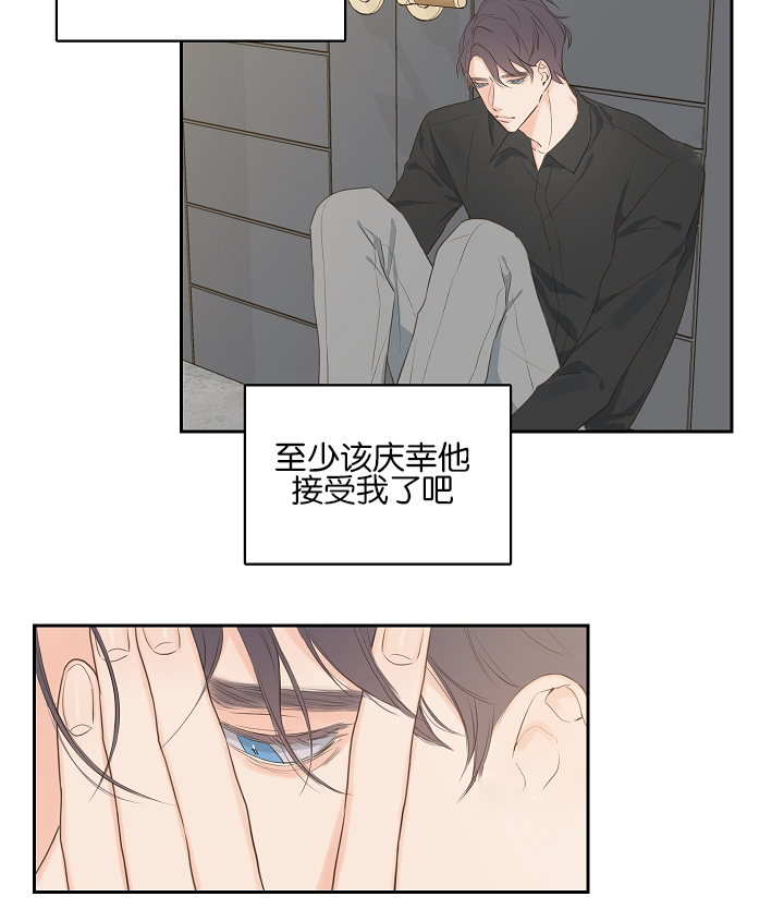 半血族金代理的秘密漫画,第6话2图