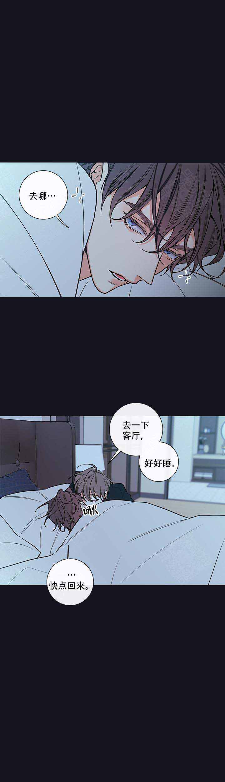 金代理的秘密iii季漫画,第71话1图