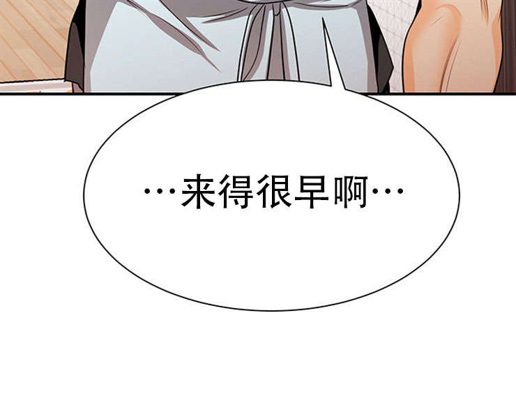 多蓝科技有限公司漫画,第21话2图