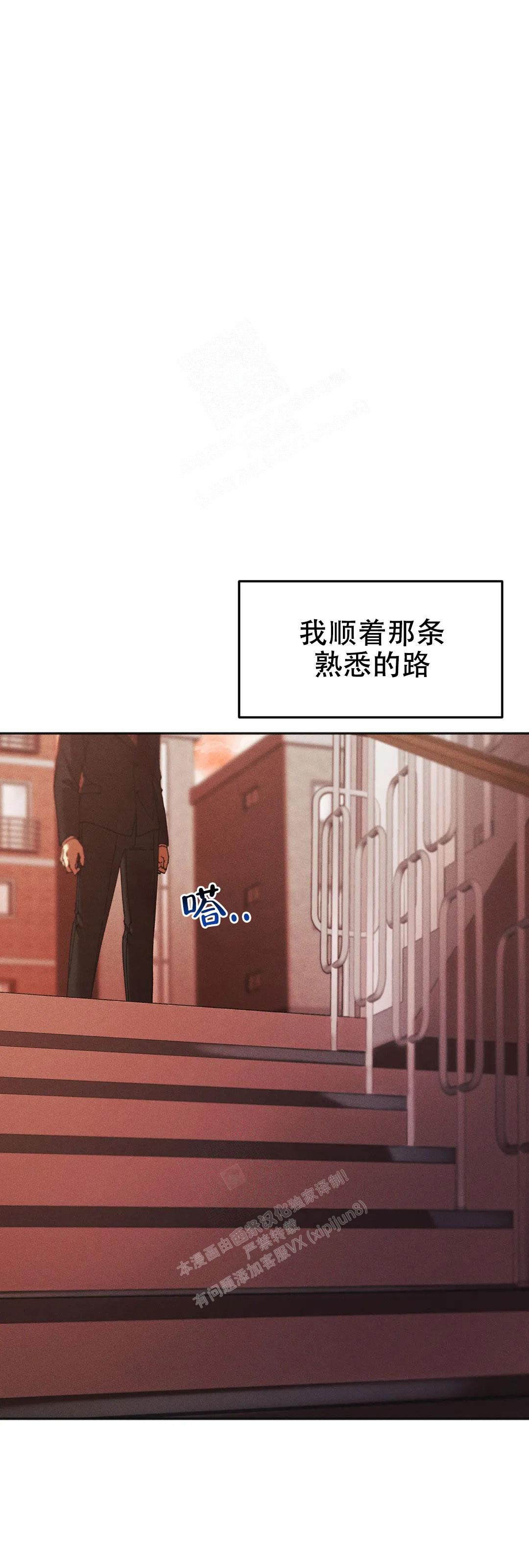 盲点电影完整版在线观看漫画,第10话1图