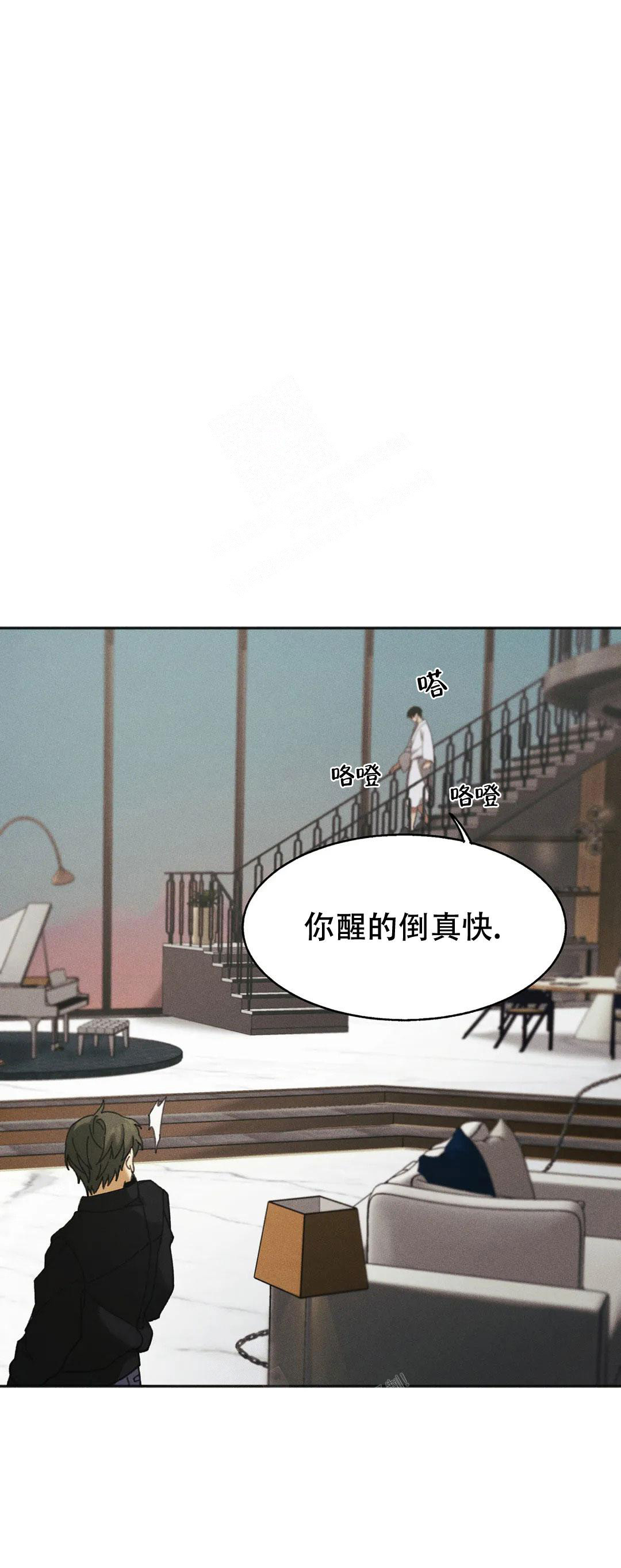 盲点电影完整版在线观看漫画,第4话2图