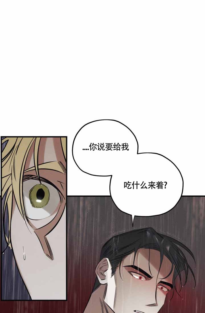 绯色百科漫画,第3话1图